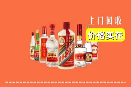 天津市武清回收烟酒