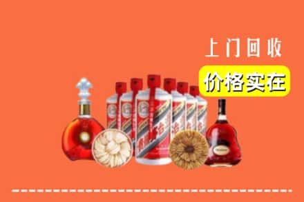 天津市武清回收烟酒